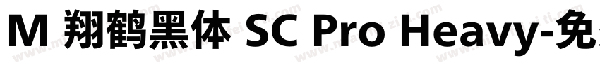 M 翔鹤黑体 SC Pro Heavy字体转换